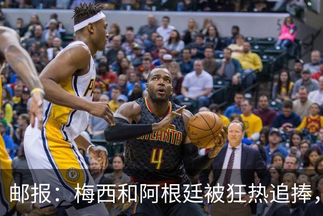 邮报：梅西和阿根廷被狂热追捧，飞堪萨斯城的机票预订激增2143%